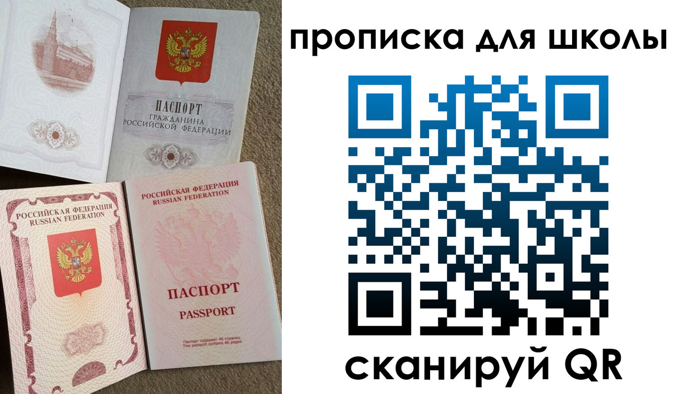 временная регистрация в квартире в Будённовске